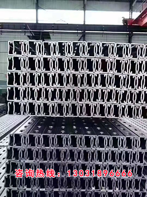熱鍍鋅槽鋼