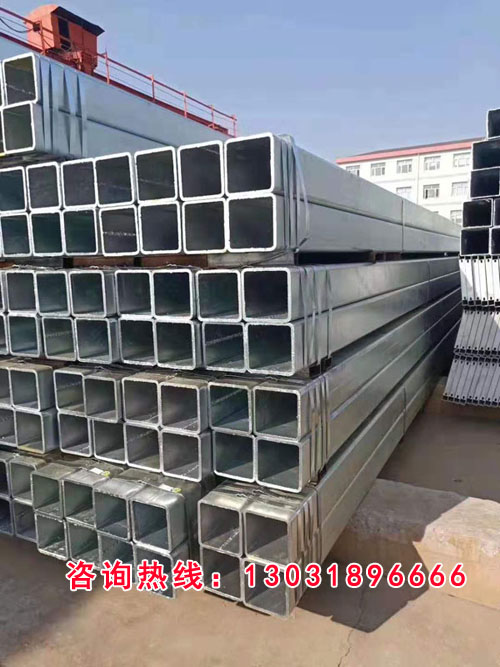 鍍鋅方管.jpg
