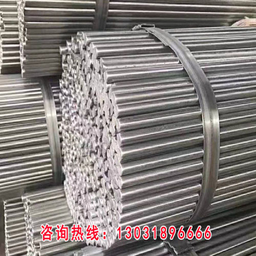 簡(jiǎn)述熱鍍鋅圓鋼與冷鍍鋅圓鋼之間的區(qū)別？