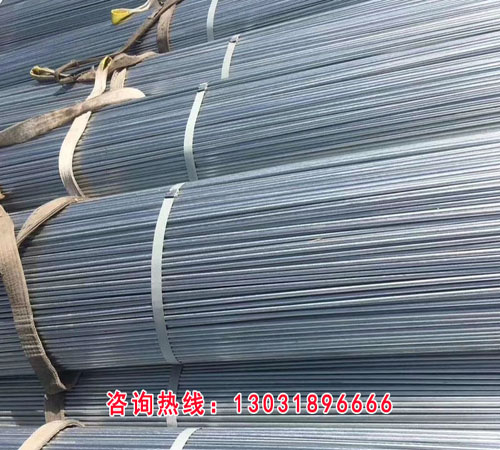 熱鍍鋅圓鋼是用來(lái)做什么的？