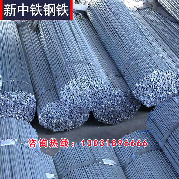 鋅層對圓鋼具備保護(hù)的作用！