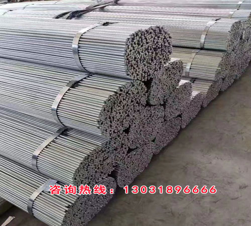 熱鍍鋅圓鋼使用在哪些方面？
